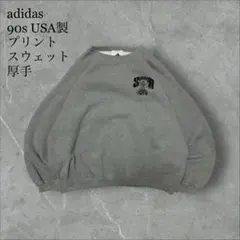 adidas 90s USA製プリントスウェット身幅広め太アーム短丈厚手裏起毛