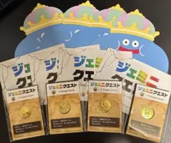 ジェミニクエスト ちいさなメダル コンプリートセット ドラクエ | Mercari
