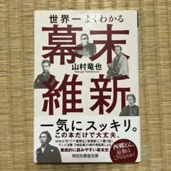 Item thumbnail for item d2d53592-1af4-4af2-a1a0-3778374977e7