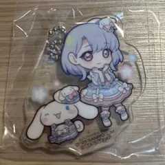 ひみつのアイプリ×サンリオ アクリルキーホルダー（える×シナモロール）