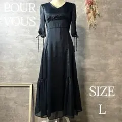 POURVOUS ラメオーガンジーワンピース　結婚式　ネイビー　大きいサイズ　L