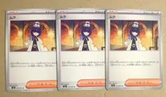 極美品】アビスアイポケモンカードムクSR 2枚セットSARメガダークライ