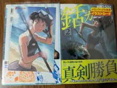 Item thumbnail for item d1737e88-0891-4270-8e0b-88348aeeeaf9