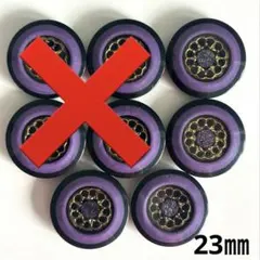 装飾ボタン 紫 23㎜ 4個 No.703