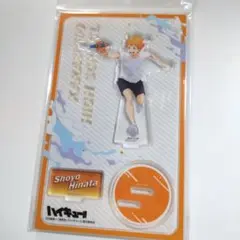 日向翔陽 アクリルスタンド ハイキュー TO THE TOP
