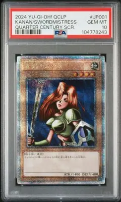 【完美品】女剣士カナン アクアマドール 復刻ウルトラ PSA10 日版 PSA10】女剣士カナン(復刻版) ウルトラレアの通販 土日祝休@magi