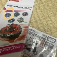 爆旋陀螺X 隨機轉蛋7 稀有　鯨魚烈焰M3-85HT 序號未使用