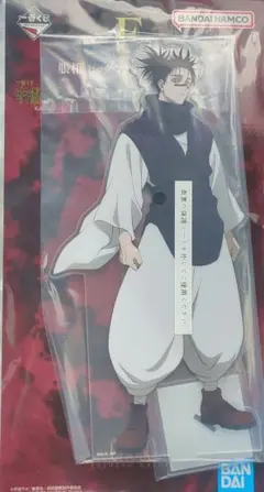 一番くじ 呪術廻戦 死滅回游 ～壱～　死滅回游　E賞 脹相