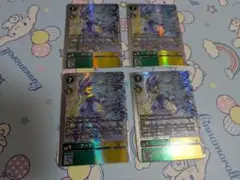 デジモンカード HACKERS' SLUMBER フーディエモン SEC 4枚