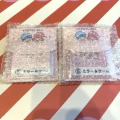キキララ ミラー＆コーム 2個 一番くじ サンリオ リトルツインスターズ