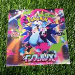 ポケモンカードゲーム インフェルノX ボックス