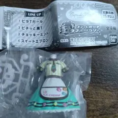 ラブベリ　ラブアンドベリー　ガチャ　トルソー　チョッキーミント