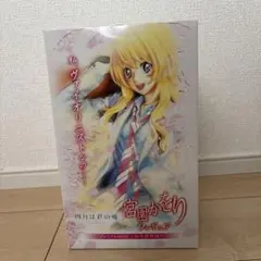 値下げしました　四月は君の嘘 宮園かをり フィギュア プレミアムBOX永久保存版のサムネイル