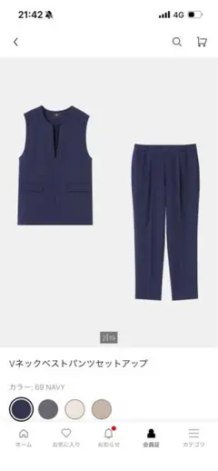 プラステ　フロントタックベストパンツセットアップ Sネイビー