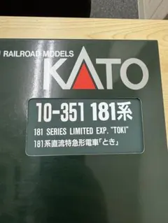 す*う様 キハ182-501 検査票枠 JR北海道 キハ183系 おおぞら 北斗
