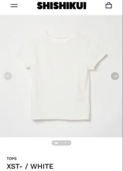 SHISHIKUI CUT OFF Tシャツ ホワイト - メルカリ