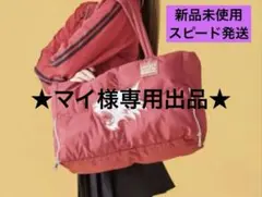 新品未使用　ハイスクールミュージカル　アヤノダガネ　しまむら　バッグ　ディズニーのサムネイル