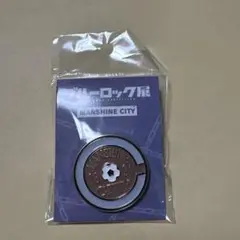 MANSHINE CITY マンシャインシティ ピンズ ブルーロック展