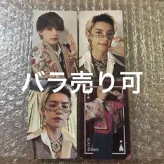 M!LK 佐野勇斗 トレカ 好きすぎて滅 4枚セット