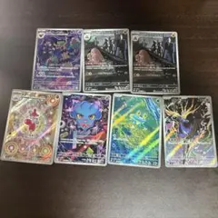 ポケモンカード　AR　 7枚まとめ売り