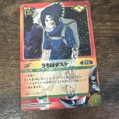 NARUTOカードゲーム うちはサスケ【COIN-2】 - メルカリ