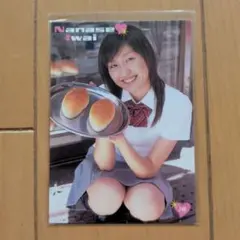 pure2 付録トレカ 240 岩井七世