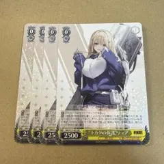 2026年最新】ヴァイス “トカゲの保護”ティア NIKの人気アイテム - メルカリ