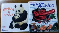 Item thumbnail for item edb4b037-e1fb-4901-8b7f-9864cb5185c6