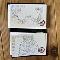 鬼滅の刃 劇場物販 ムービーチケット風コレクションカード 童磨 胡蝶しのぶ