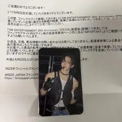 ウォンビン RIIZE WONBIN SMTOWN 30th E賞当選 トレカ - メルカリ
