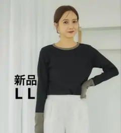 【新品】しまむら田中里奈mysa袖配色テレコTシャツL Lブラック×ブラウン
