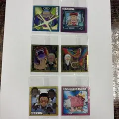 ワンピース 大海賊 シールウエハース 13弾 五老星　他6枚