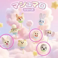 ズートピア マシュマロ　シリーズ フロッキー