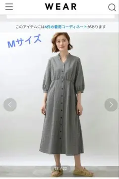 【美品】grove サッカーギンガムチェック シャツワンピース 7分袖 白×紺