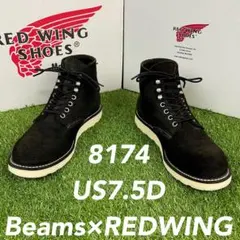 安心品質0868】REDWING箱付8174レッドウイング7.5送料込ビームス 