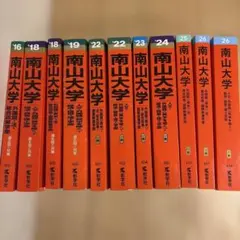 【西大和学園限定授業　大西哲男先生】 化学 東進 講師紹介 - 化学 - 大西 哲男先生 - YouTube