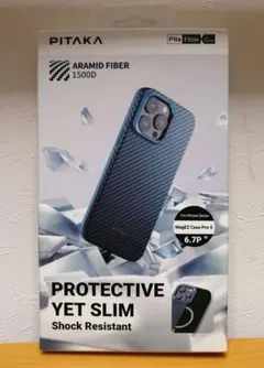 【新品】iPhone15ProMax用 PITAKAアラミド繊維ケース