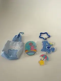 【新品未使用】ケアベア　キーホルダー3点セット✨　グランピーベア　限定品