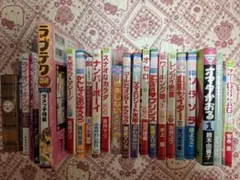 早い者勝ち 少女漫画などのまとめ売り約20冊(おまけ付き)
