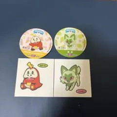ポケモンパン シール ニャオハ ホゲータ　4枚