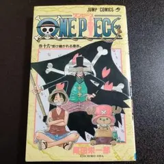 初版】ONE PIECE ワンピース 6巻 - メルカリ