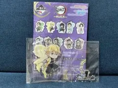 一番くじ 鬼滅の刃 きゅんキャラアクリルチャーム キーホルダー ストラップ 善逸
