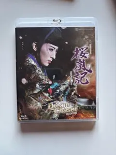 宝塚　星組 御園座公演 王家に捧ぐ歌　Blu-ray Amazon.co.jp: 星組御園座公演『王家に捧ぐ歌』-オペラ「アイーダ