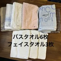 古バスタオル、タオルまとめ売り