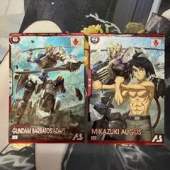 機動戦士ガンダムアーセナルベース バルバトスアダプト 三日月 U 2枚 ②