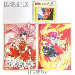 レア ドラゴンボール てれびでんわ カード 24 カリン様 ステンドグラス