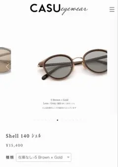 CASU eyeweare /taylor130sunサングラス　ケース付き CASU eyeweare /taylor130sunサングラス ケース付き - メルカリ