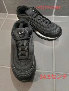 ナイキエアマックス 24.5