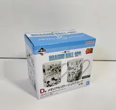 サ*カ様 新品 未開封 美品 ドラゴンボール メモリアル コラージュ マグカップ