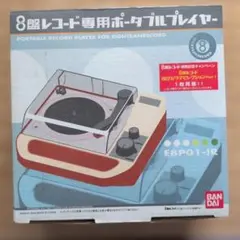 2026年最新】8盤レコード専用ポータブルプレイヤーの人気アイテム